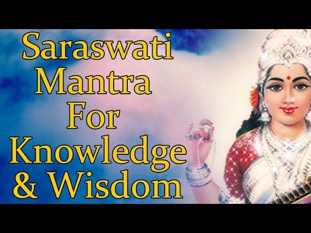 Saraswati Mantra Jaap - Mantra to Gain Knowledge and Wisdom - 108 Repetitions