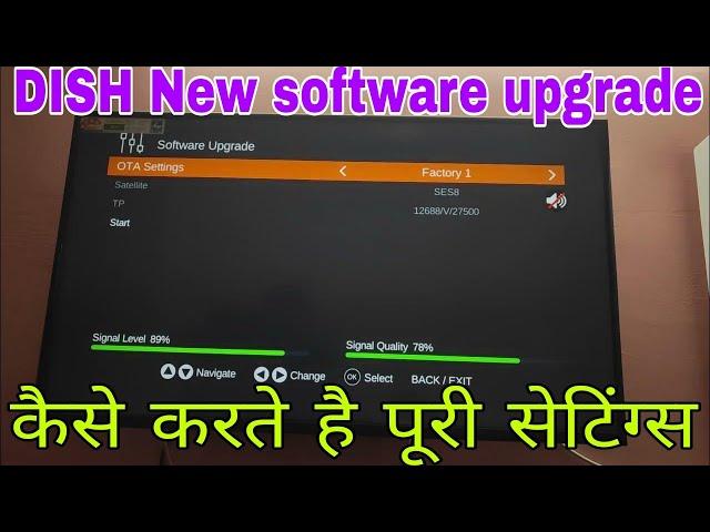 Dish TV Software Update kaise karen ! Dish TV set top box new software upgrade 2024 hindi!