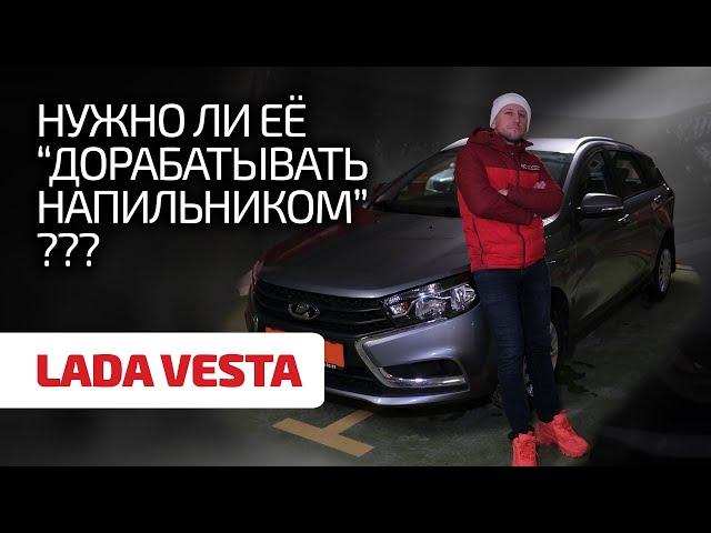  Guide to the weaknesses of the Lada Vesta: are there many mistakes in it and how to fix them?