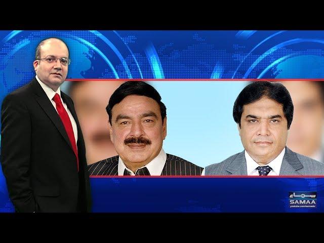 Sheikh Rasheed Vs Hanif Abbasi | Nadeem Malik Live | SAMAA TV | 20 June 2018