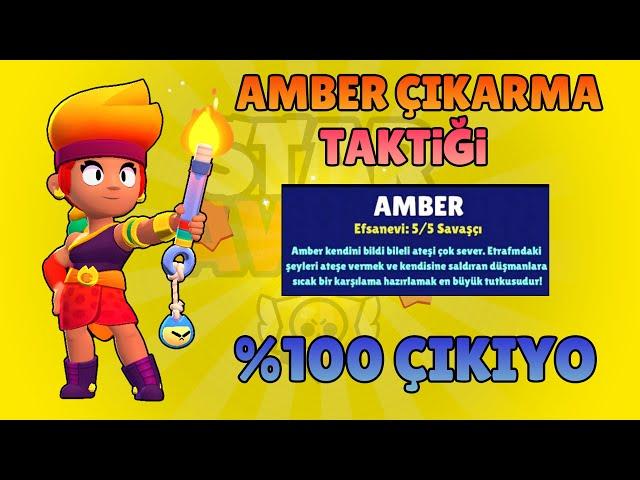 AMBER ! KARAKTER ÇIKARMA TAKTİĞİ ! AMBER ÇIKARMA TAKTİĞİ ! -Brawl Stars