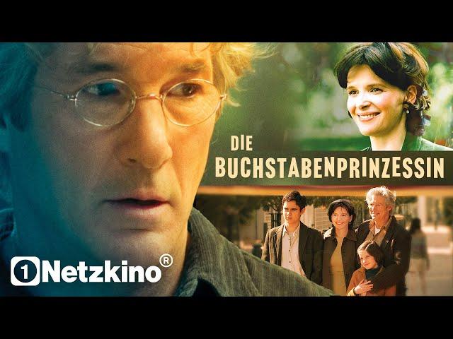 Bee Season (FAMILY FILM with RICHARD GERE & JULITTE BINOCHE German films complete)