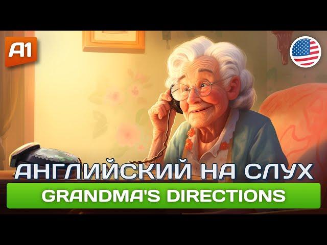 Grandma’s Directions - Смешной рассказ на английском для начинающих (А1)  Английский на слух