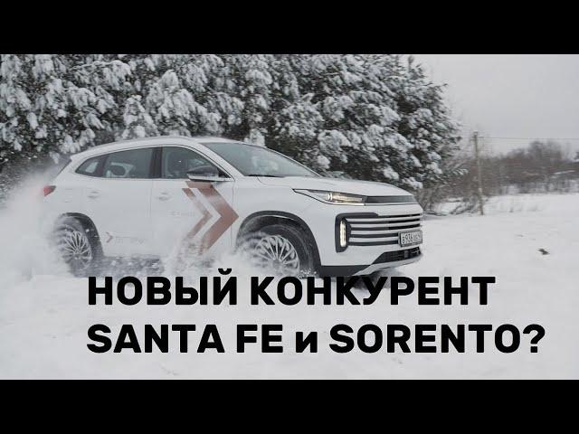 Независимый обзор EXEED TXL. Тест-драйв китайского RANGE ROVER. ЭКСИД уже не CHERY?