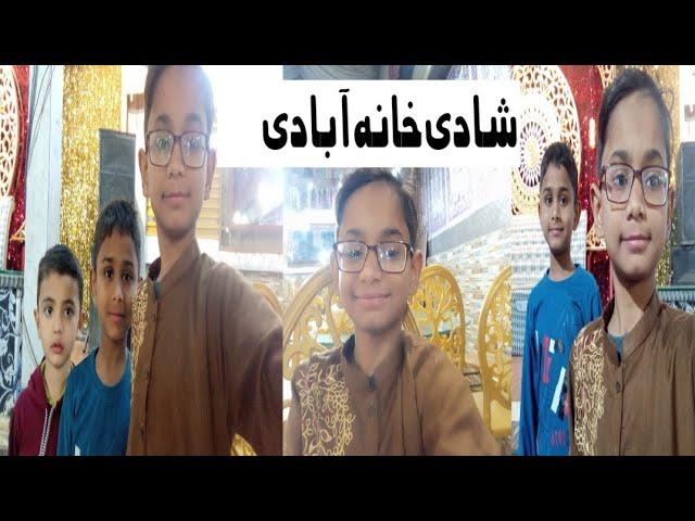 shadi vlog# saim r mein shadi m gay r enjoy kiya.