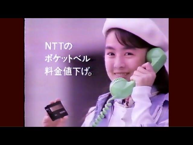 年末のCM集'88/12/28