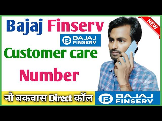 Bajaj Finserv Customer Care Number 2023 !! How To Call Bajaj Finserv Customer Care Executive #bajaj
