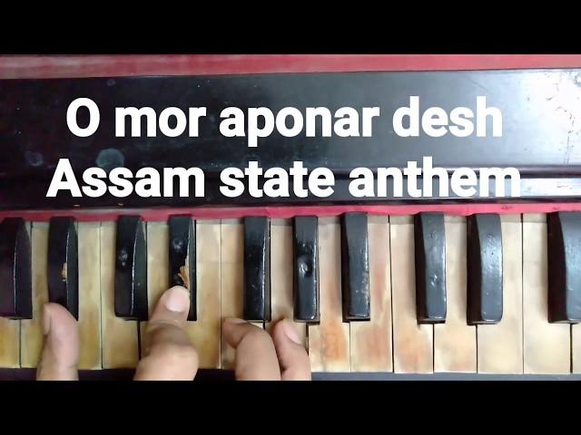 O mor aponar desh | viewer's request | Assam state Anthem | Harmonium tutorial