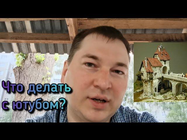 Как поменять контент? Делать ли новый канал?