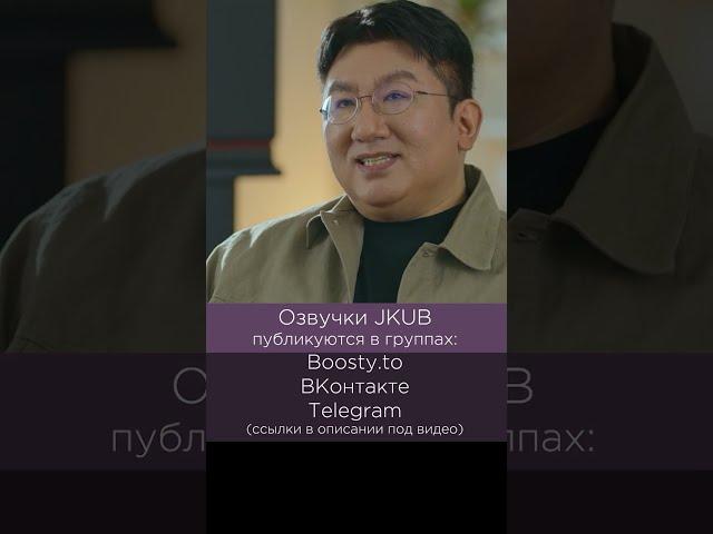 [ОЗВУЧКА JKUB] Бан Шихёк о мемберах BTS в СЕРИАЛЕ 'BTS Monuments Beyond The Star' EP.1