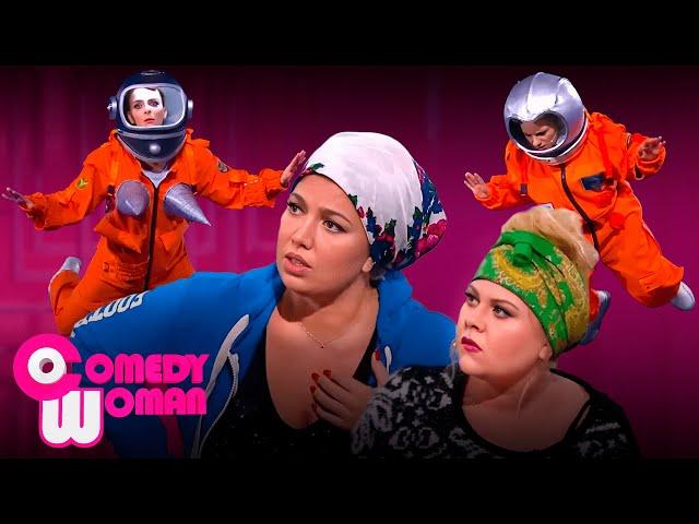 Comedy Woman 7 сезон ЛУЧШИЕ ВЫПУСКИ ПОДРЯД