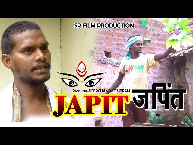 JAPIT //  (A) New Santali Short film full Video Movie