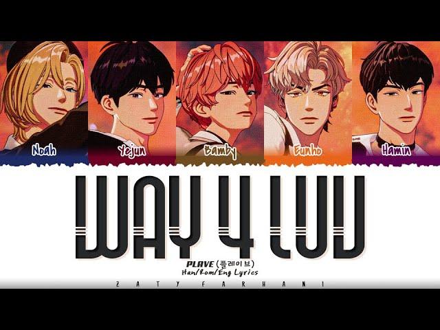 PLAVE (플레이브) - 'WAY 4 LUV' Lyrics [Color Coded_Han_Rom_Eng]