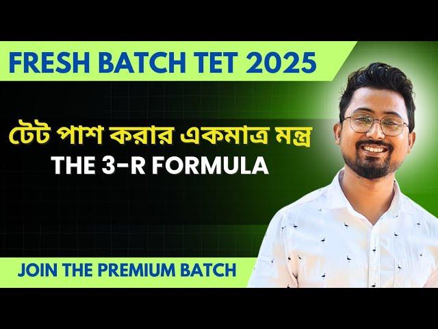 How to Pass the Tet Exam: The 3-R Formula #TET