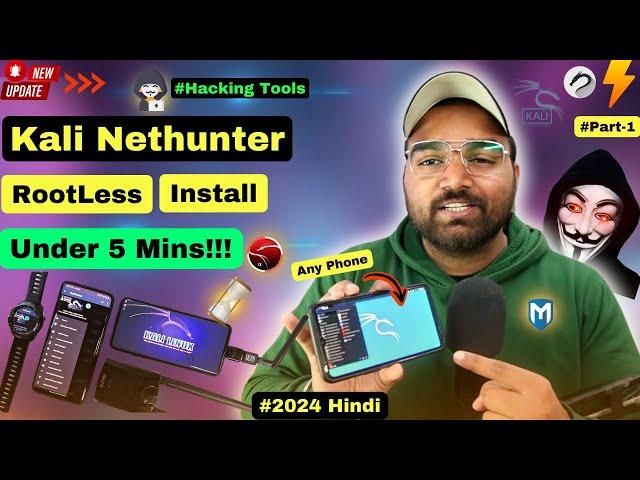 Install Kali Nethunter GUI on Any Android Phone under 5 Mins | 2024 Guide! Hindi | Non Root