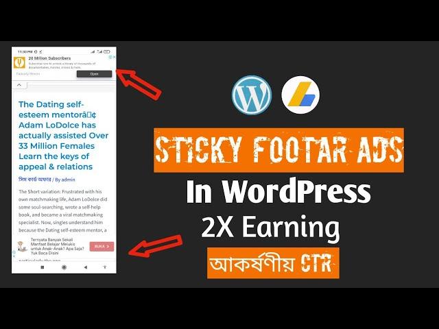 add responsive footer sticky ads। advanced ads sticky ads 2023