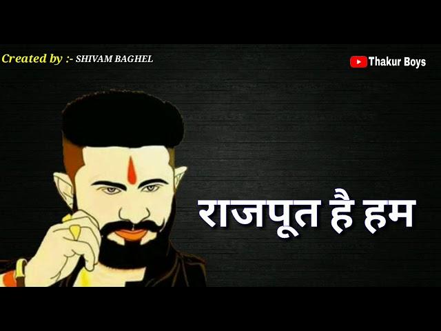 Rajput attitude status  | Banna attitude status  | Rajputana song  | Rajput status  2019