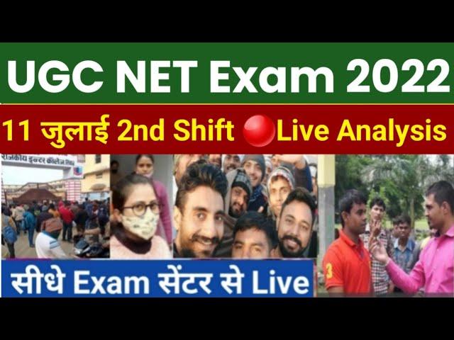 UGC NET 2022 Exam Analysis Today 11 July 2 Shift | UGC NET Review 2022 Answer Key & Expected Cut Off