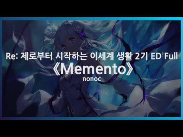 (Hangul subtitles/karaoke room) Re.zero Starting Life in Another World 2nd ED Full-Memento / nonoc