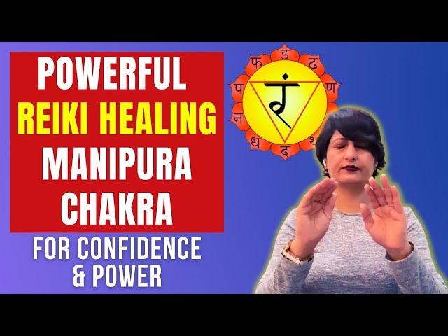 Reiki For Manipura Chakra Healing | Reiki Healing For Confidence | Reiki Healing For Power House