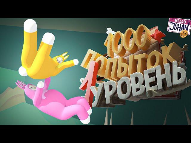 Кроличье безумие ( Super bunny man )