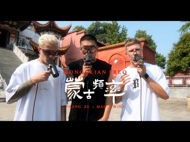 Mad Twinz X Zhang Ze - Mongolian Freq