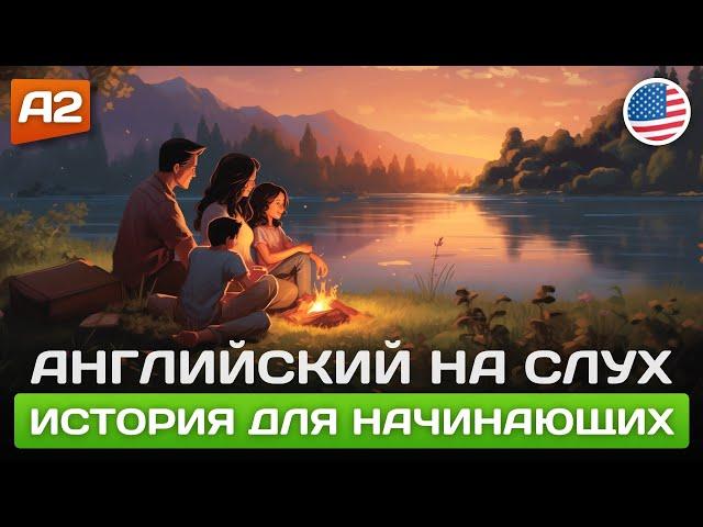 Planning Summer Vacation   История на Английском для начинающих (А2)