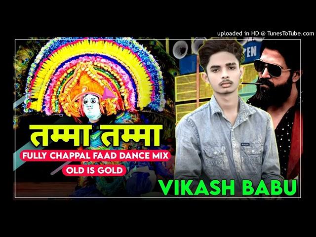 DJ Vikash babu ckp