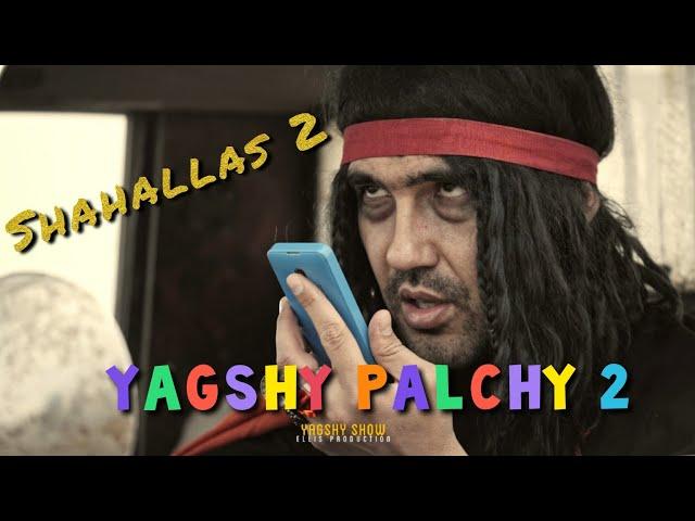 Yagshy palchy 2 / shahallas 4K