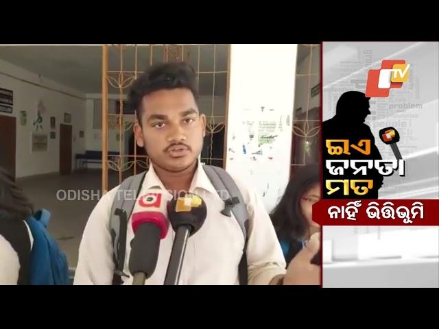 Students and local people in Keonjhar react after Dharanidhara college gets university status