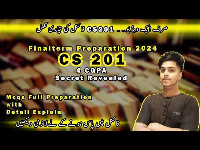 50+ imp and repeated final Mcqs for cs201| cs201 final term preparation 2024|cs201 final mcqs