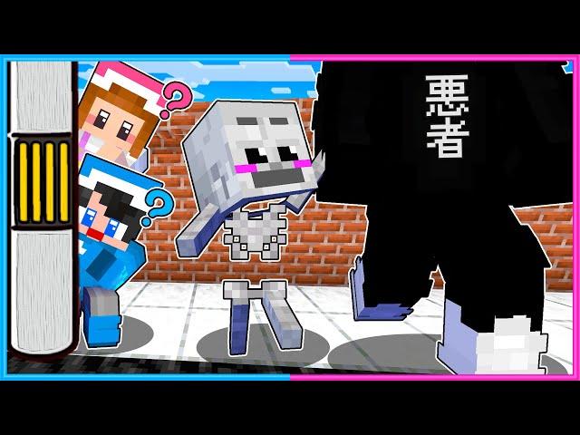 誘拐された子どもを救うマインクラフト【 マイクラ / Minecraft 】