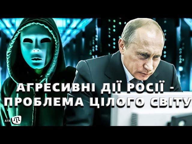 Агресивні дії Росії є проблемою не лише України, а й наших найближчих сусідів і партнерів