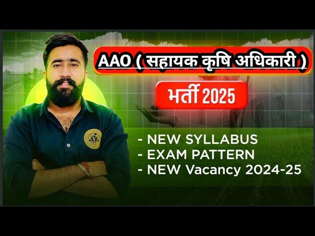 RPSC Assistant Agriculture Officer (AAO) | New Vacancy 2024-25 | Complete Syllabus & Exam Pattern