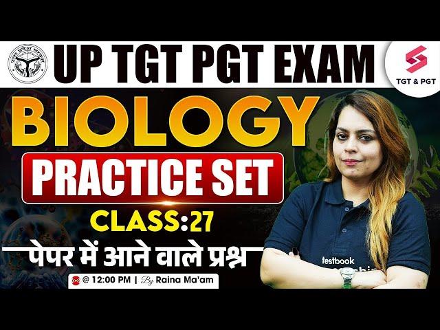 UP TGT PGT Biology Classes 2024 | UP TGT PGT Biology Practice Set 27By Raina Ma'am | UP TGT PGT 2024