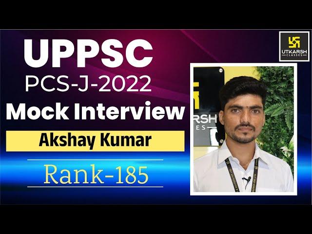 UPPSC PCS -J-2022 | Mock Interview | Akshay Kumar | Rank - 185 | Utkarsh Law Classes |