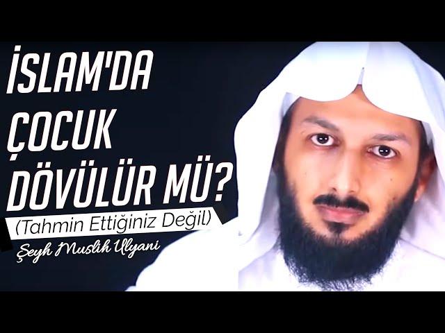 İslam'da Çocuk Dövülür mü? (TAHMİN ETTİĞİNİZ DEĞİL) | Şeyh Muslih Ulyani