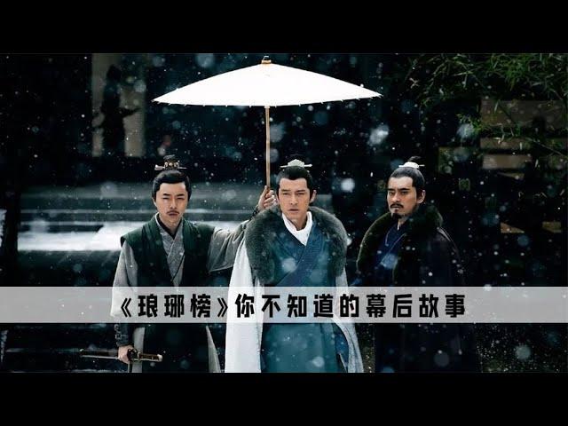 《瑯琊榜》：吳磊不愧是天賦型演員，演啥像啥