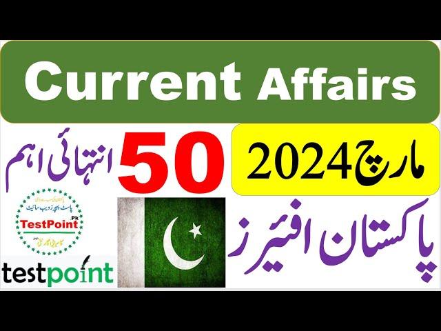 Pakistan Current Affairs for the Complete Month of March 2024 for tests