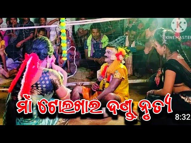 Chandrasena Trilochan Payasingh Maa Tolkhai Danda Nrutya Tupaudar 2024