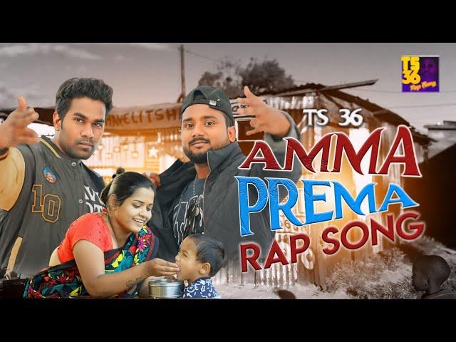 AMMA PREMA FULL RAP SONG 2024 | TS 36 RAP GANG | BOMSA | ABHISHEK