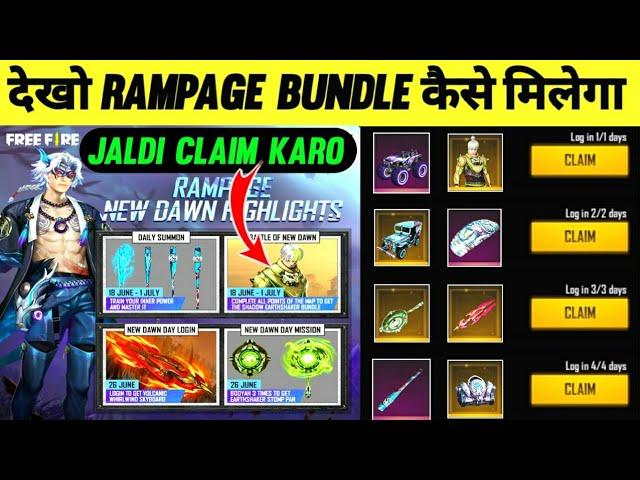 HOW TO CLAIM FREE BUNDLE IN RAMPAGE EVENT | FREE FIRE BATTLE OF THE NEW DAWN EVENT FULL DETAILS