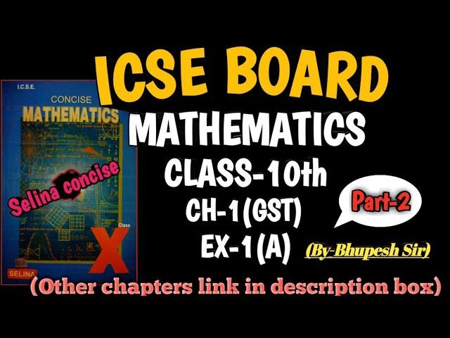 GST || Ex-1(A) Part-2 || Cl-10th || ("NEW LECTURE GIVEN IN DESCRIPTION BOX") || @ProblemsBeater