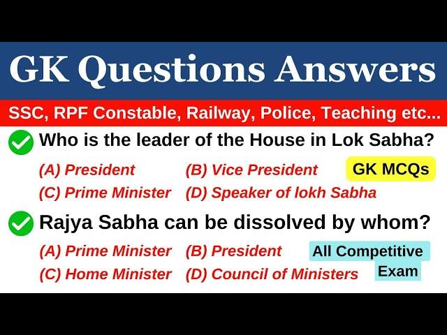 Most hard gk questions with answers | amazing gk questions in english