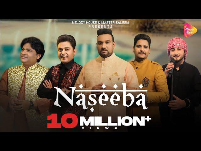 Naseeba (Official VIdeo) | Master Saleem | Khan Saab | Kamal Khan | Feroz Khan | Sher Mian Daad