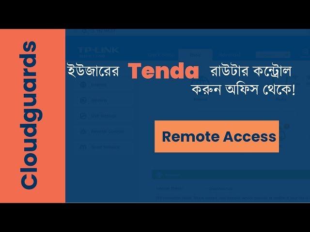 TENDA | Configure Remote Web Management  |  Cloudguards