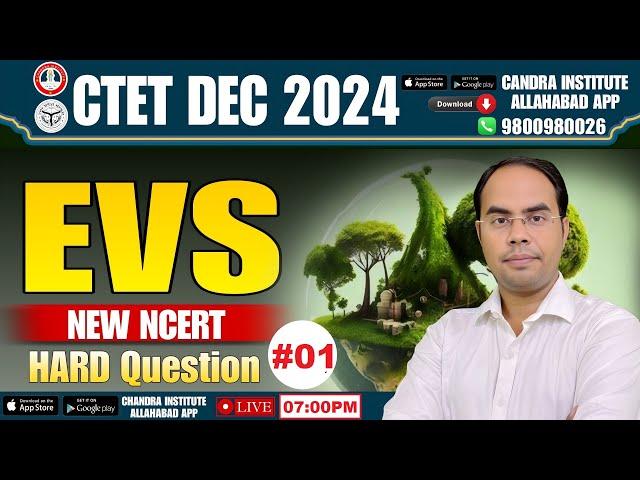 #ctet CTET DEC 2024 EVS NEW NCERT CLASS 01 [व्याख्या सहित ] BY ASHISH SIR