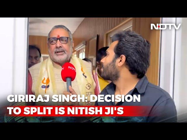 Bihar Political Crisis | "We Followed Coalition Dharma": BJP's Giriraj Singh On Nitish Kumar