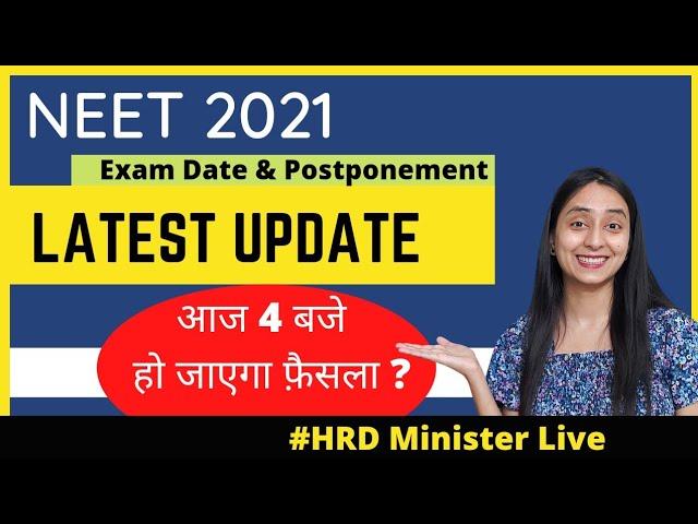 LATEST NEWS: NEET 2021 Exam Date | फैसला आज