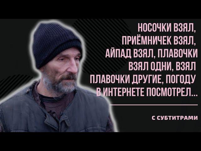 ЧТО ПОНЯЛ В КОНЦЕ ЖИЗНИ ПЁТР МАМОНОВ